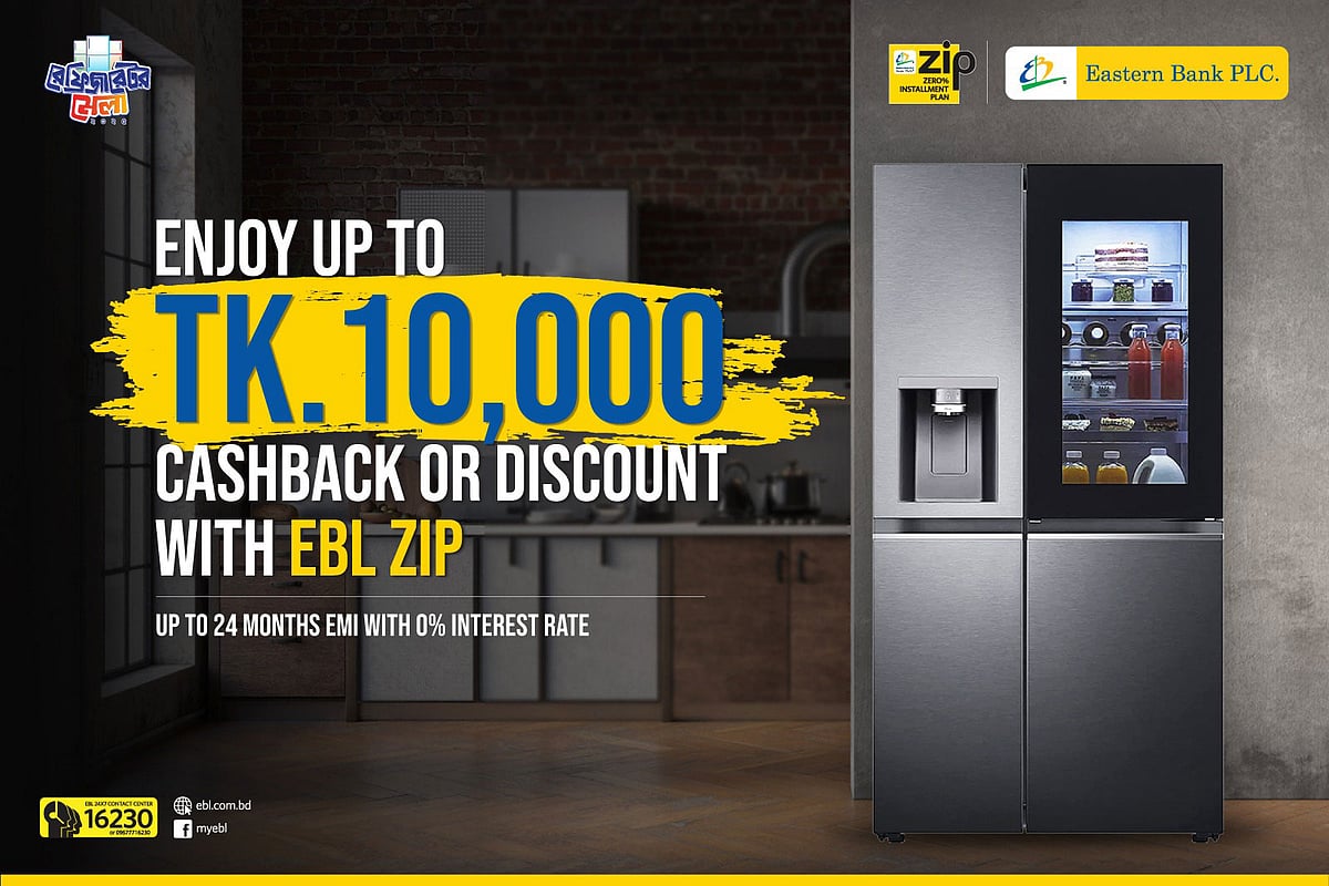রেফ্রিজারেটরসহ বিভিন্ন ইলেকট্রনিক পণ্য কেনাকাটায় ইবিএল ক্রেডিট কার্ড ব্যবহারকারীরা কিস্তি সুবিধার পাশাপাশি পাচ্ছেন সর্বোচ্চ ১০ হাজার টাকা পর্যন্ত ডিসকাউন্ট অথবা নির্ধারিত শর্তসাপেক্ষে ক্যাশব্যাক