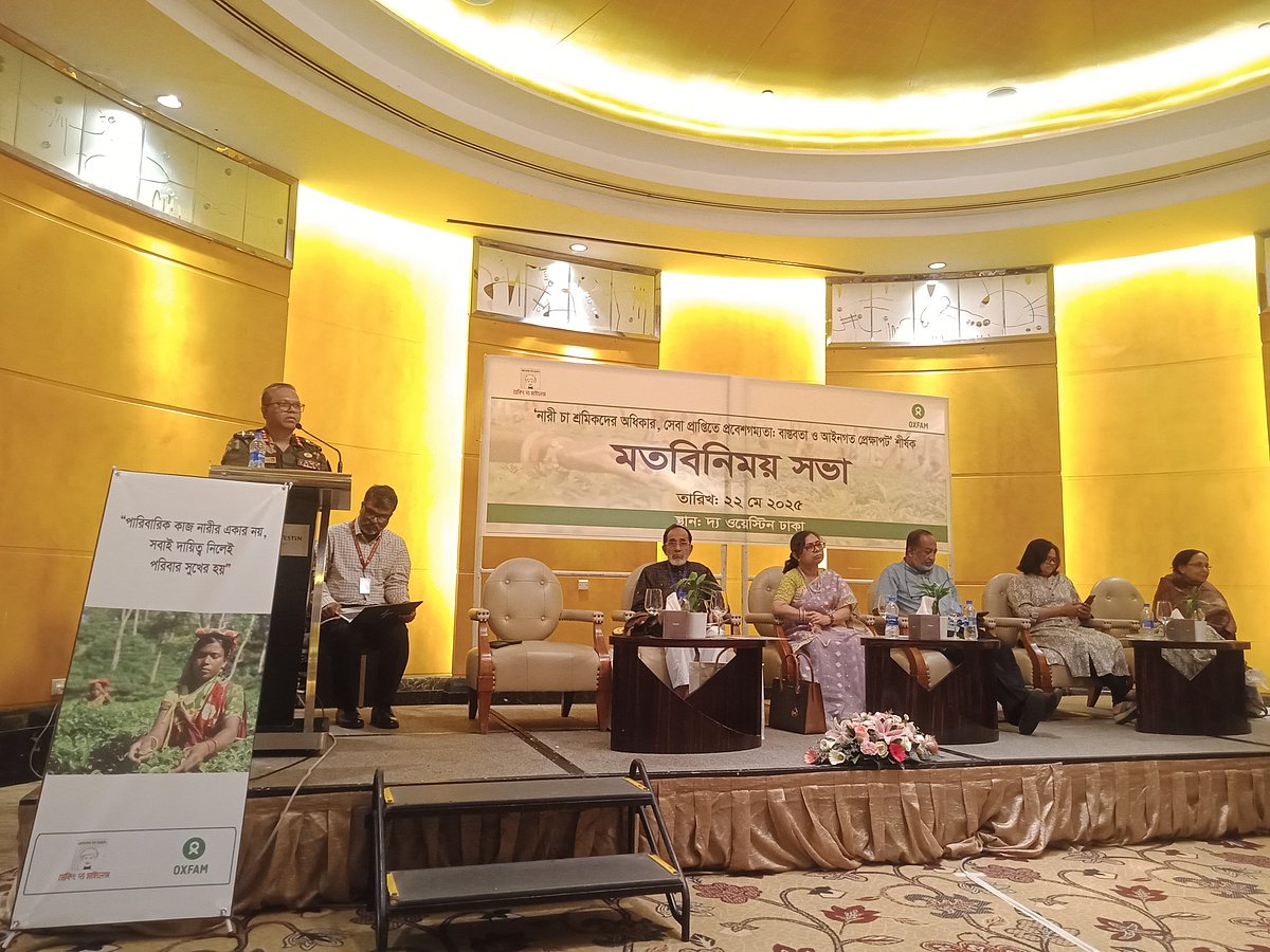 অনুষ্ঠানে বক্তব্য দেন বাংলাদেশ চা বোর্ডের চেয়ারম্যান মেজর জেনারেল শেখ মো. সরওয়ার হোসেন। ঢাকা, ২২ মে