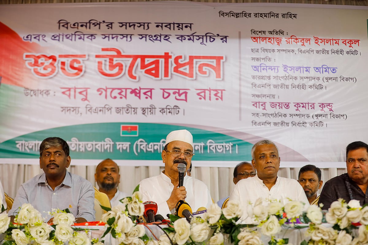 বিএনপির সদস্য ফরম বিতরণ ও নবায়ন কর্মসূচির উদ্বোধনী অনুষ্ঠানে গয়েশ্বর চন্দ্র রায়। আজ বৃহস্পতিবার খুলনা প্রেসক্লাবের ব্যাংকুয়েট হলে