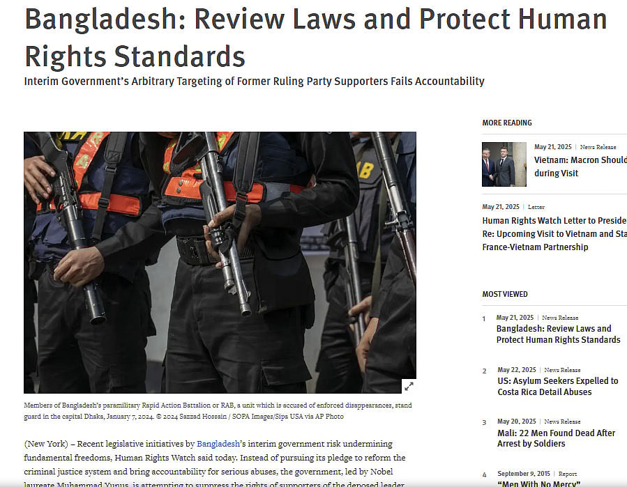 হিউম্যান রাইটস ওয়াচের ওয়েবসাইটে প্রকাশিত বাংলাদেশ নিয়ে প্রতিবেদনের একাংশের স্ক্রিনশট
