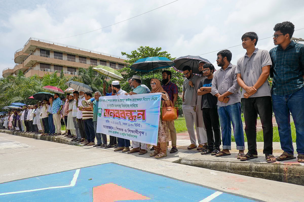 খুলনা প্রকৌশল ও প্রযুক্তি বিশ্ববিদ্যালয়ে অন্তর্বর্তী উপাচার্য মো. হজরত আলীর অপসারণ ও যোগ্য উপাচার্য নিয়োগ দিয়ে অচলাবস্থা নিরসনের দাবিতে মানববন্ধন হয়েছে। আজ বৃহস্পতিবার বেলা সাড়ে ১১টার দিকে ক্যাম্পাসের ভাস্কর্য দুর্বার বাংলার পাদদেশে
