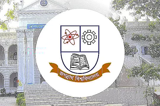 জগন্নাথ বিশ্ববিদ্যালয়