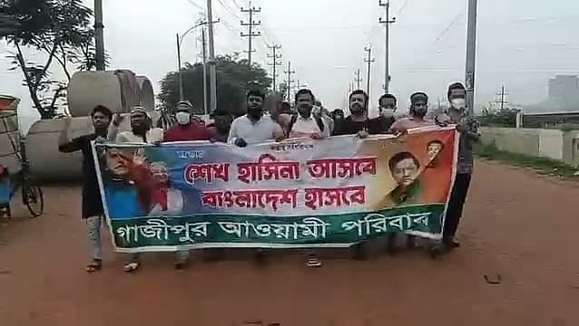 গাজীপুরের টঙ্গীর বনমালা রোডে আওয়ামী লীগের ঝটিকা মিছিল। আজ বৃহস্পতিবার ভোরে