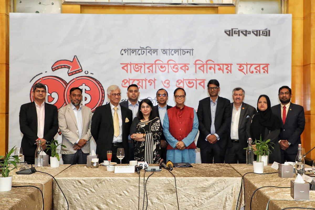 বাজারভিত্তিক বিনিময় হার নিয়ে বণিক বার্তা আয়োজিত গোলটেবিল আলোচনায় গভর্নর আহসান এইচ মনসুরসহ আমন্ত্রিত অতিথিরা