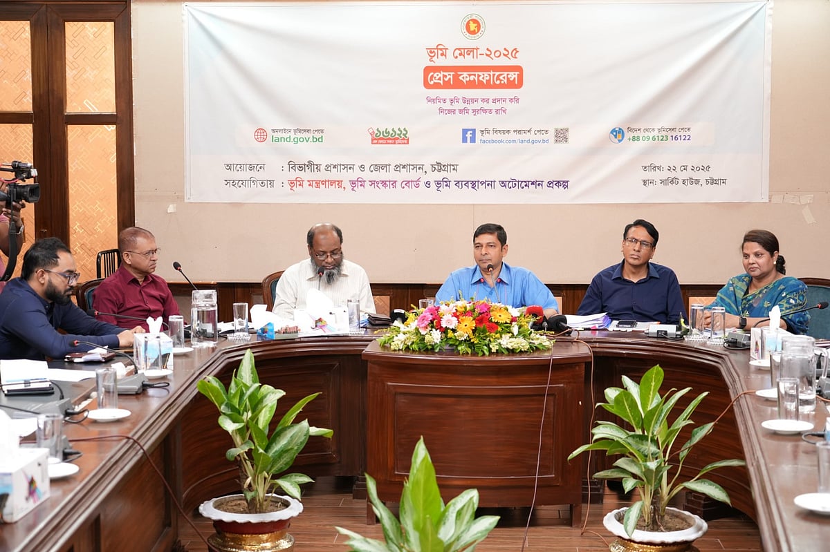 ভূমি মেলা নিয়ে আয়োজিত সংবাদ সম্মেলনে বক্তব্য দেন চট্টগ্রাম বিভাগীয় কমিশনার মো. জিয়াউদ্দীন। আজ বিকেলে চট্টগ্রাম সার্কিট হাউজের সম্মেলন কক্ষে