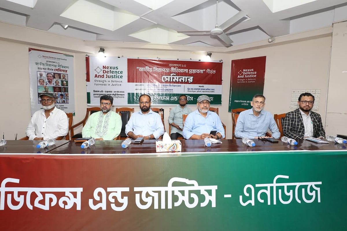 ‘জাতীয় নিরাপত্তা নীতিমালা প্রস্তাবনা’ শীর্ষক এক সেমিনারে আলোচকেরা। শুক্রবার ঢাকা বিশ্ববিদ্যালয়ের মুজাফফর আহমদ চৌধুরী মিলনায়তনে