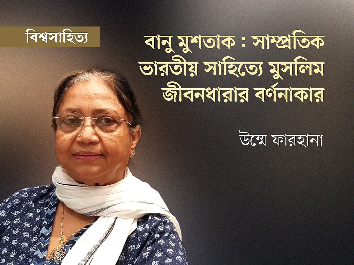 গ্রাফিক্স