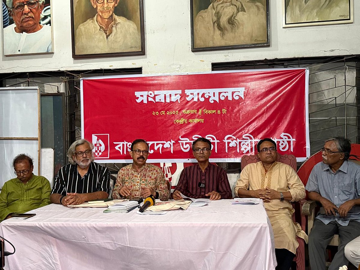 রাজধানীর তোপখানা রোডে উদীচীর কেন্দ্রীয় কার্যালয়ে আজ শুক্রবার বিকেলে সংবাদ সম্মেলনে জামসেদ আনোয়ার তপনসহ অন্যরা। এই সংবাদ সম্মেলন থেকে উদীচীর সভাপতি বদিউর রহমান ও সহসভাপতি মাহমুদ সেলিমকে অব্যাহতি দেওয়ার কথা জানানো হয়