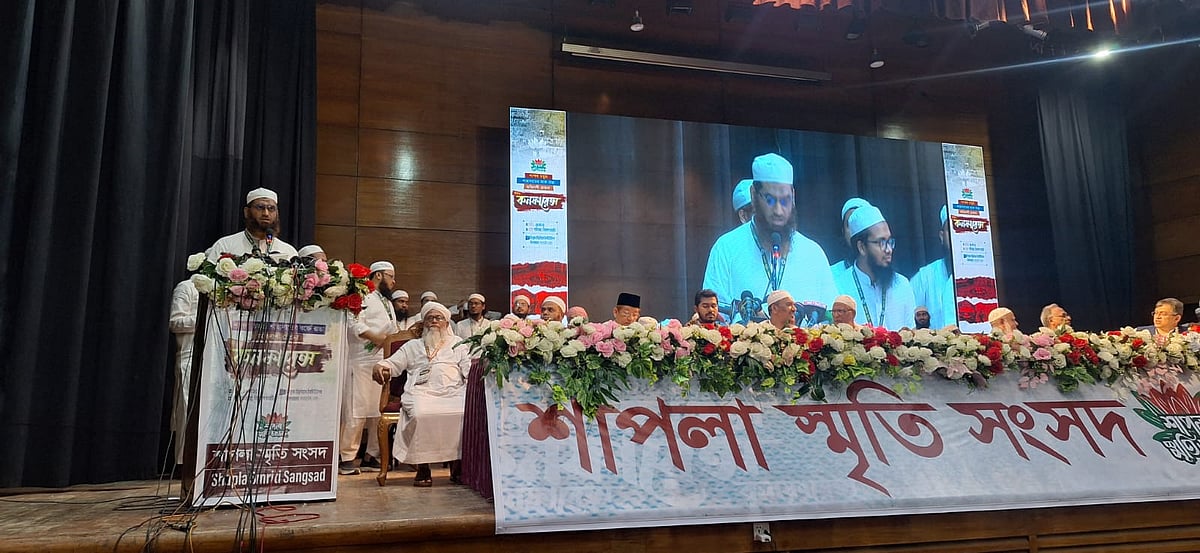 শাপলা স্মৃতি সংসদ আয়োজিত সম্মেলনে বক্তব্য দিচ্ছেন বাংলাদেশ খেলাফত মজলিসের আমির মাওলানা মামুনুল হক