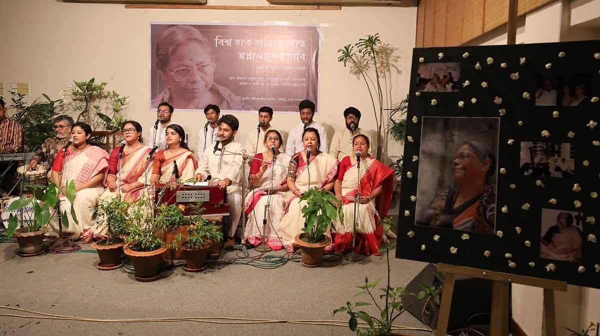 ‘বিশ্ব হতে হারিয়ে গেছে স্বপ্নলোকের চাবি’ নামে ছায়ানটের অন্যতম প্রতিষ্ঠাতা সংগীতজ্ঞ সন্‌জীদা খাতুনের প্রতি শ্রদ্ধা ও স্মরণানুষ্ঠানের আয়োজন করে জাতীয় রবীন্দ্রসঙ্গীত সম্মিলন পরিষদ ঢাকা মহানগর শাখা