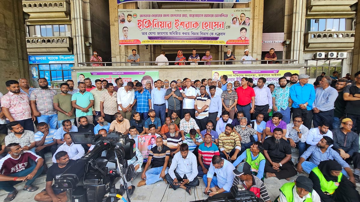 ইশরাক হোসেনকে মেয়র পদে দায়িত্ব বুঝিয়ে দেওয়ার দাবিতে আজ শনিবার সকাল থেকে আবার নগর ভবন প্রাঙ্গণে অবস্থান কর্মসূচি শুরু করেছেন ডিএসসিসির কর্মচারীরা।