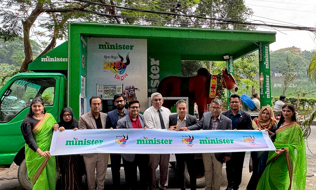 মিনিস্টারের ‘ফ্রিজ কিনুন হাম্বা জিতুন সিজন-০২’-এর প্রচারণার উদ্বোধন করেন মিনিস্টার-মাইওয়ান গ্রুপের উপব্যবস্থাপনা পরিচালক মো. হুমায়ুন কবীর এবং প্রতিষ্ঠানটির ঊর্ধ্বতন কর্মকর্তারা