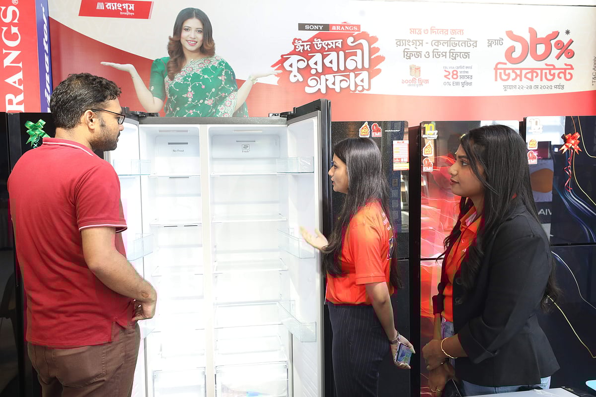ক্রেতাদের ভালো সাড়ায় শেষ হলো রেফ্রিজারেটর মেলা