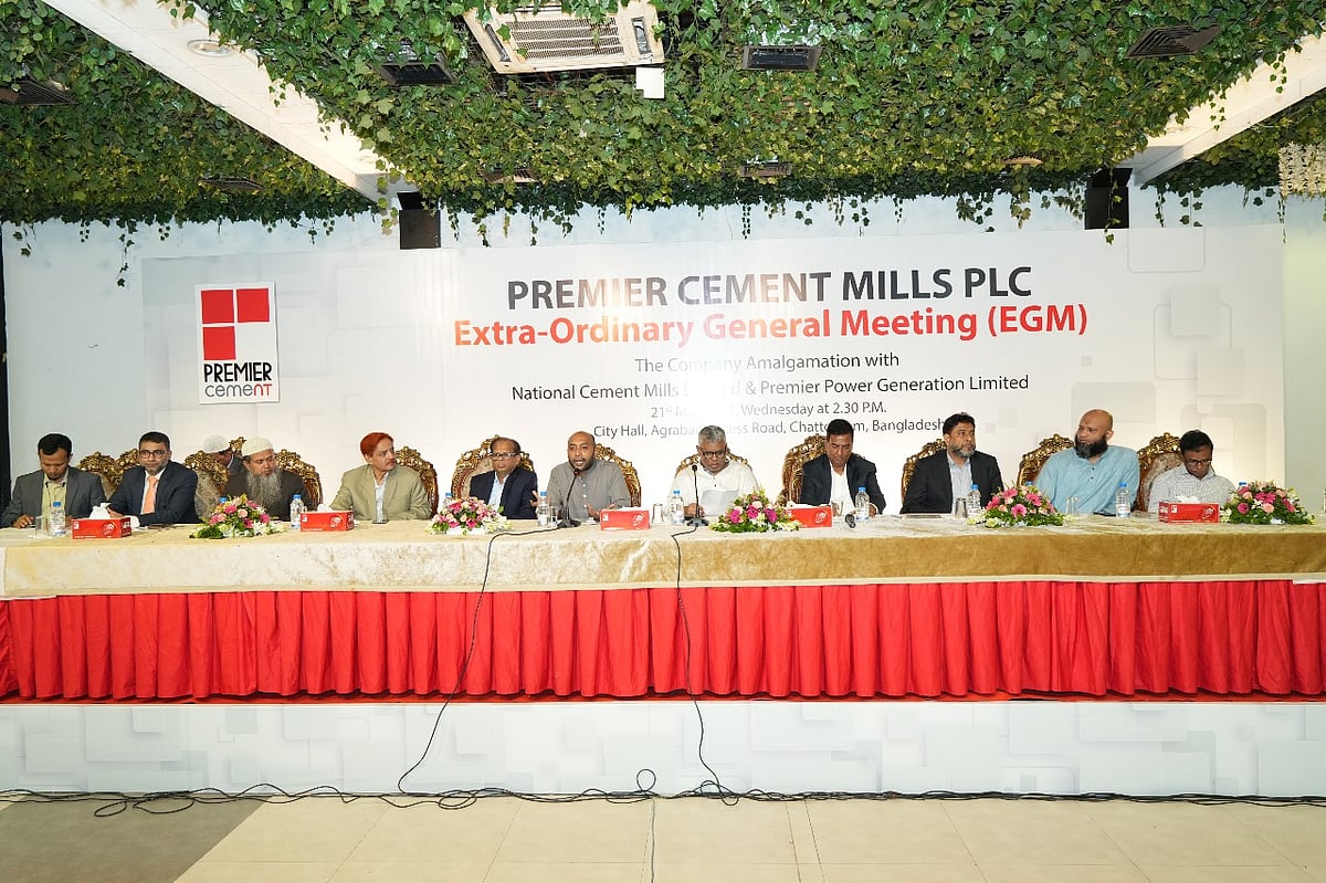 প্রিমিয়ার সিমেন্ট মিলস পিএলসির সাধারণ সভা গত বুধবার চট্টগ্রামের আগ্রাবাদ অ্যাক্সেস রোডের সিটি হলে অনুষ্ঠিত হয়
