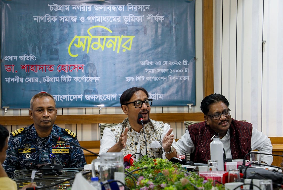 বাংলাদেশ জনসংযোগ সমিতি আয়োজিত সেমিনারে বক্তব্য দিতে গিয়ে চট্টগ্রামের জলাবদ্ধতা নিরসনে সরকারের বরাদ্দ নিয়ে ক্ষোভ প্রকাশ করেন সিটি মেয়র শাহাদাত হোসেন। আজ দুপুরে নগরের টাইগার পাসে সিটি করপোরেশনের অস্থায়ী কার্যালয়ে