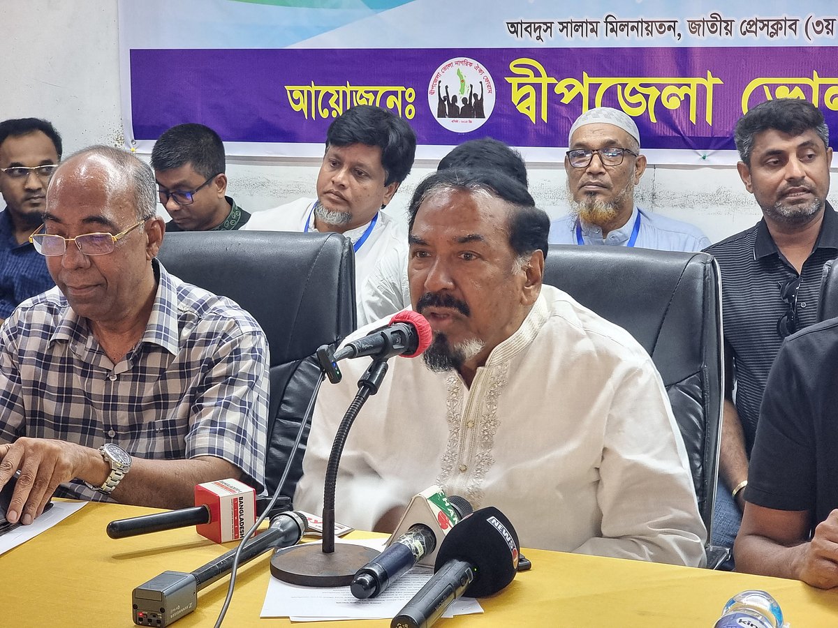 দ্বীপ জেলা ভোলা নাগরিক ঐক্য ফোরাম আয়োজিত ‘ভোলা জেলার উন্নয়ন’ শীর্ষক আলোচনা সভায় প্রধান অতিথির বক্তব্য দেন বিএনপির স্থায়ী কমিটির সদস্য মেজর (অব.) হাফিজ উদ্দিন আহমদ। ঢাকা, ২৪ মে