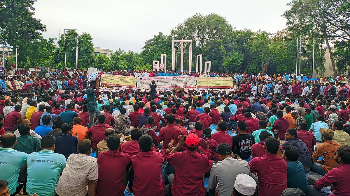 সাত দফা দাবিতে কেন্দ্রীয় শহীদ মিনারে অবস্থান কর্মসূচি পালন করেন পল্লী বিদ্যুৎ সমিতির কর্মকর্তা-কর্মচারী0রা