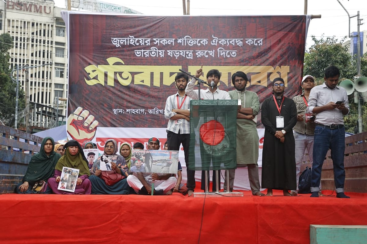 ‘জুলাইয়ের সকল শক্তিকে ঐক্যবদ্ধ করে ভারতীয় ষড়যন্ত্র রুখে দেওয়ার দাবিতে প্রতিবাদ সমাবেশ করে জুলাই ঐক্য