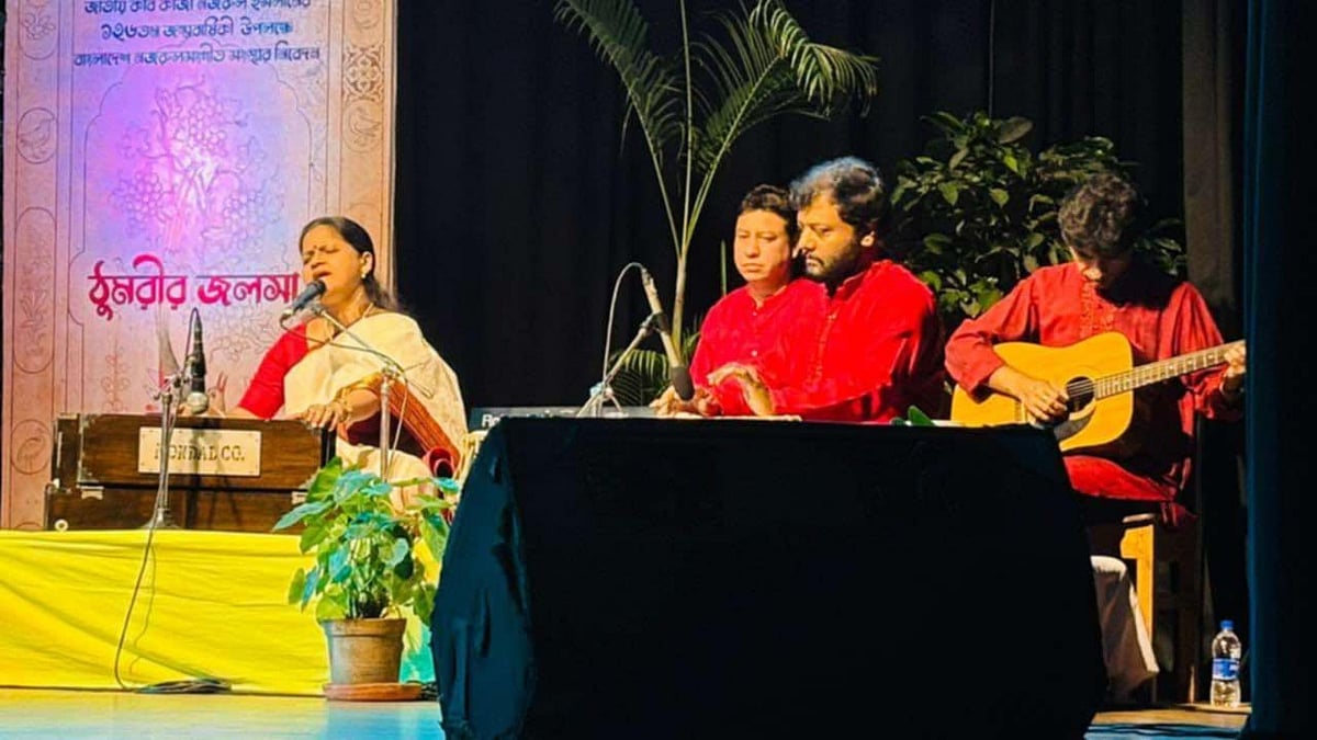 ধানমন্ডির ছায়ানট সংস্কৃতি–ভবন মিলনায়তনে এক সুরেলা সন্ধ্যার আবাহনে অনুষ্ঠিত হলো সংগীতানুষ্ঠান ‘ঠুমরির জলসা’। আয়োজকদের সৌজন্যে