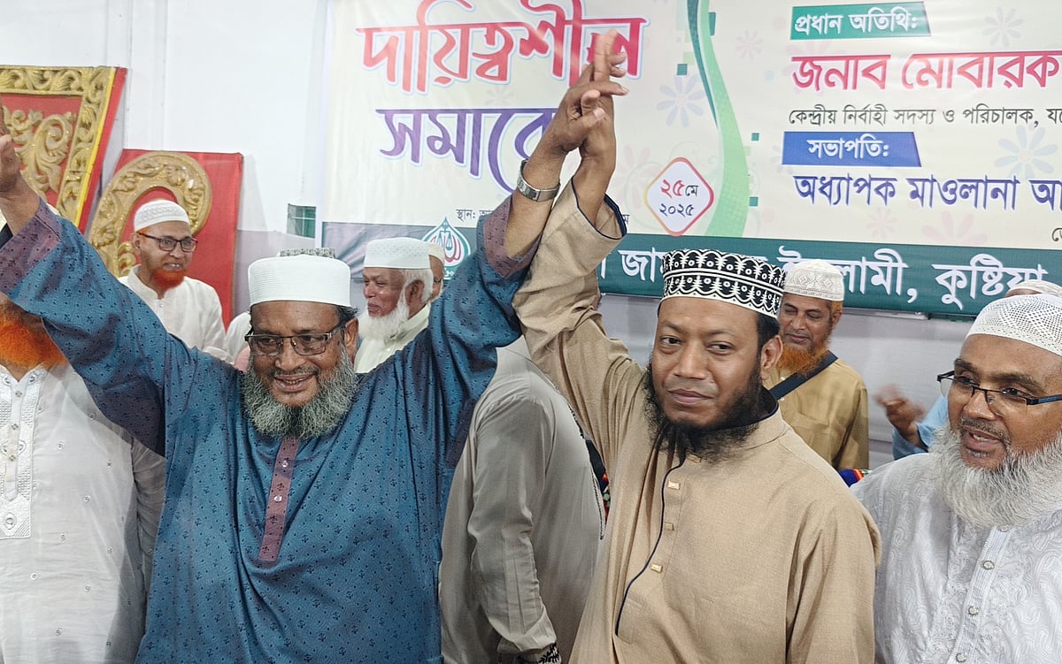 কুষ্টিয়া–৩ (সদর) আসনে জামায়াতের নতুন প্রার্থী হিসেবে ইসলামি বক্তা আমীর হামজার নাম ঘোষণা করা হয়। আজ রোববার বিকেলে কুষ্টিয়া শহরের হাজী শরীয়তুল্লাহ একাডেমির আবদুল ওয়াহিদ মিলনায়তনে