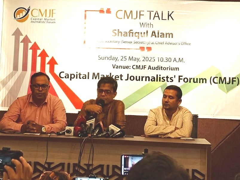 আজ রোববার রাজধানীর পল্টনে পুঁজিবাজার প্রতিবেদকদের সংগঠন ক্যাপিটাল মার্কেট জার্নালিস্টস ফোরাম (সিএমজেএফ) আয়োজিত সংলাপে কথা বলেন শফিকুল আলম