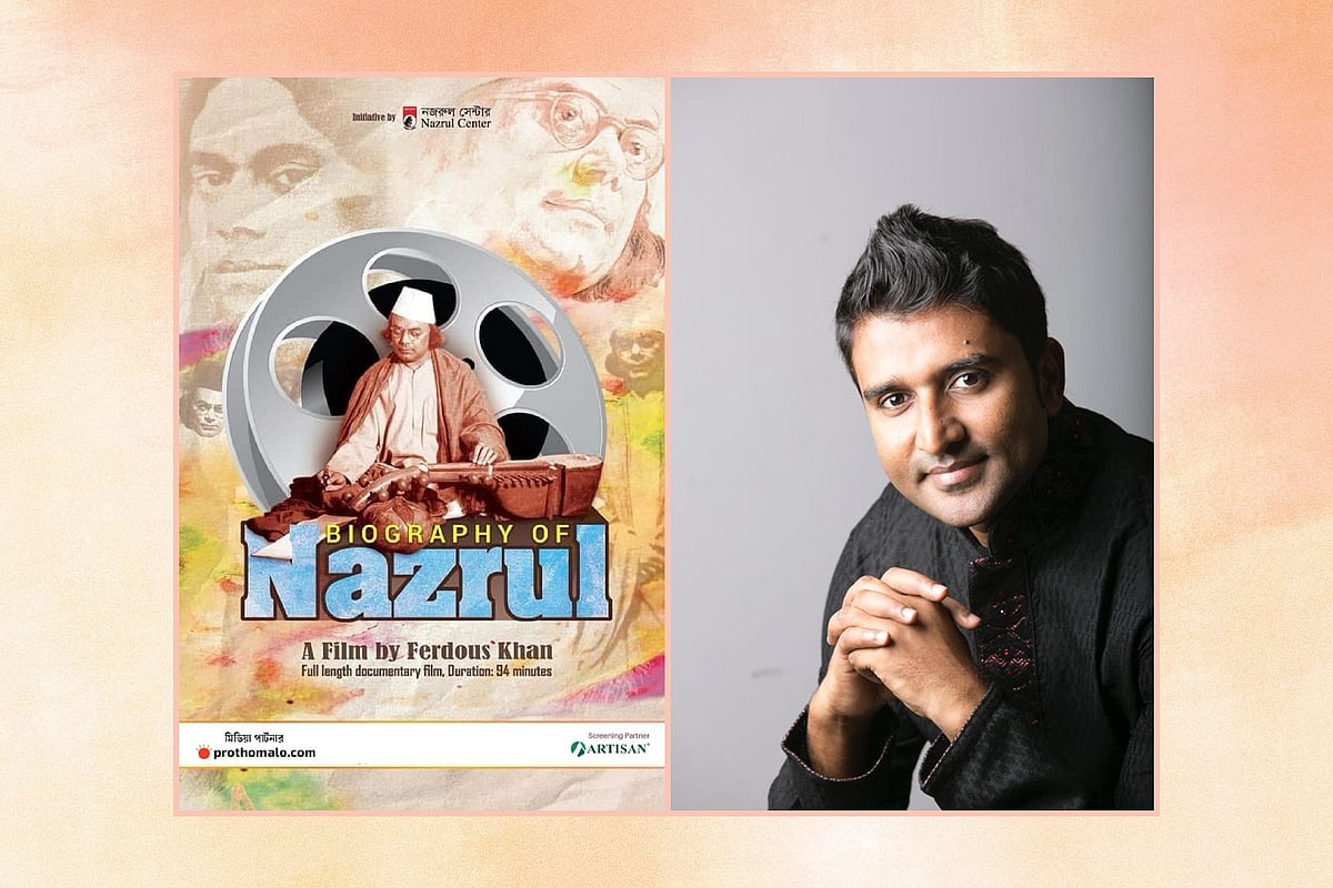 নজরুলের জীবনের রঙিন ক্যানভাসে নির্মিত ‘বায়োগ্রাফি অব নজরুল’। কোলাজ