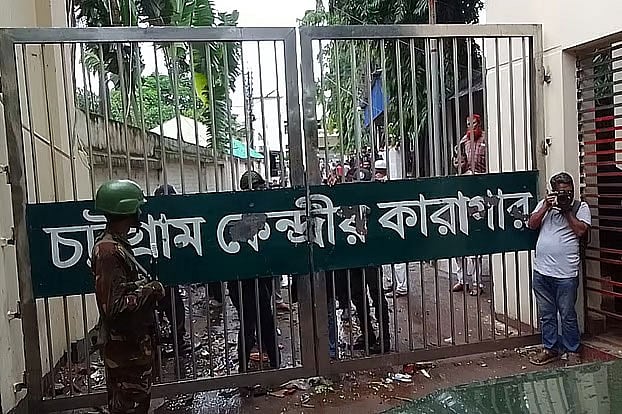 চট্টগ্র্রাম কেন্দ্রীয় কারাগার