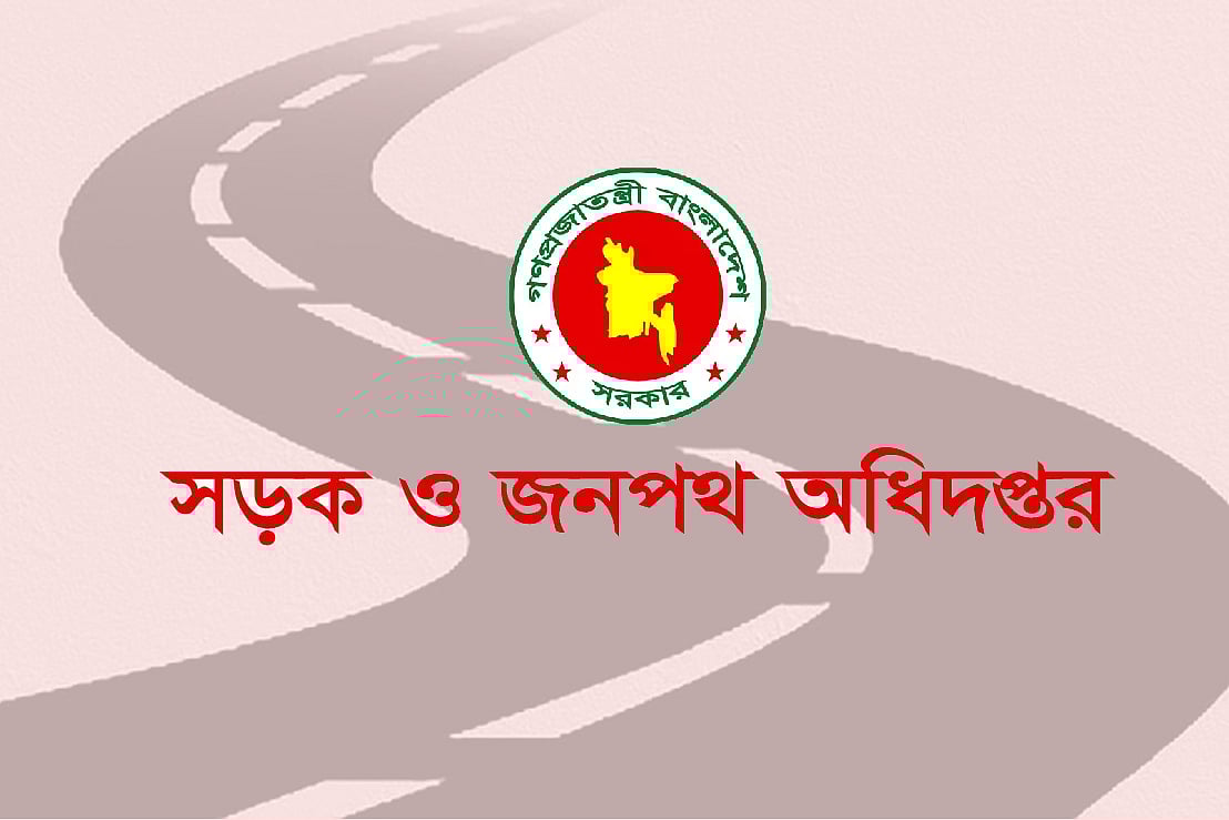 প্রতীকী ছবি