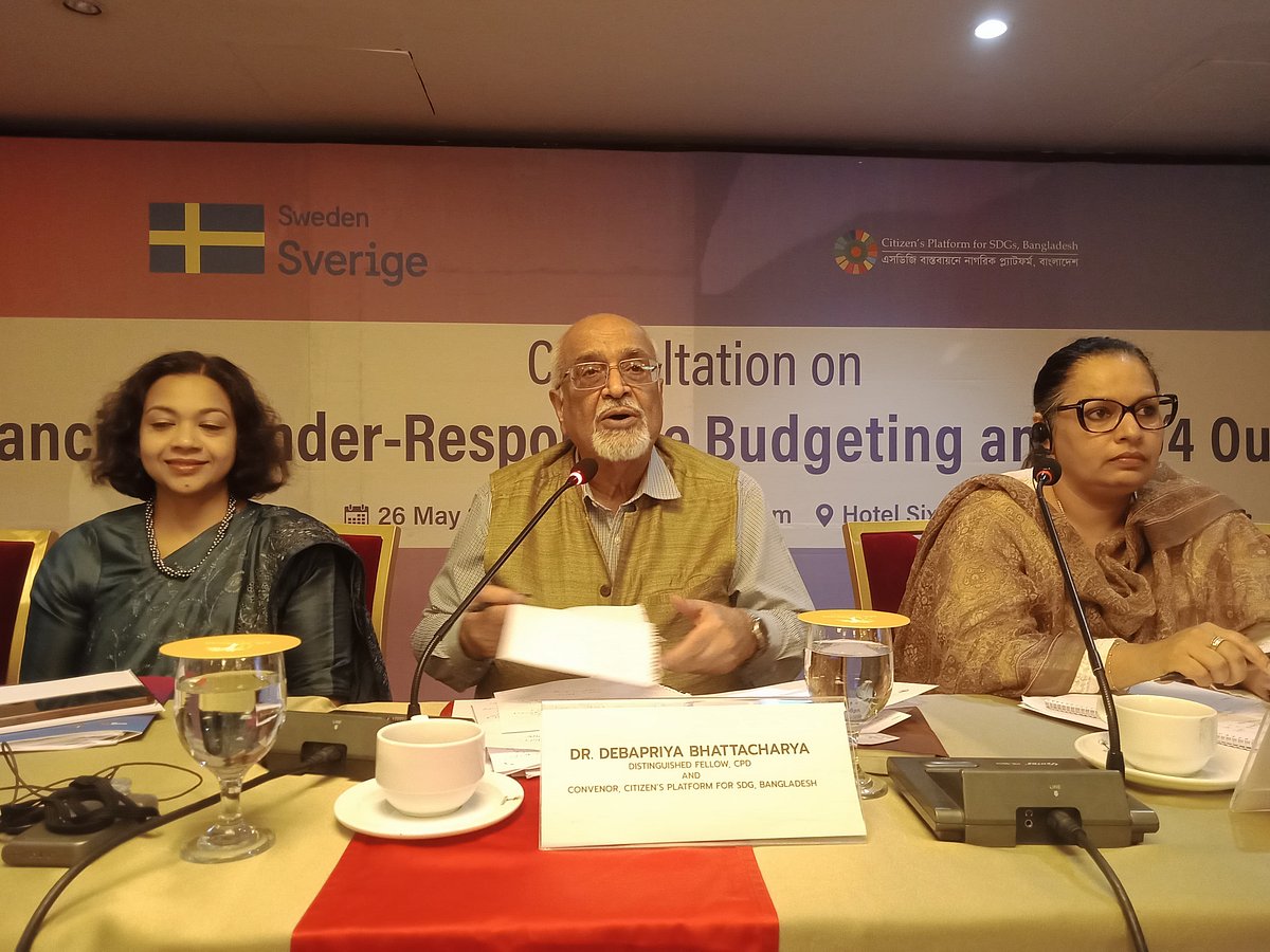 ‘লিঙ্গ-প্রতিক্রিয়াশীল বাজেট প্রণয়ন এবং এফএফডি-ফোর ফলাফলের অগ্রগতির বিষয়’ শীর্ষক আলোচনায় বক্তব্য দেন সেন্টার ফর পলিসি ডায়ালগের (সিপিডি) সম্মাননীয় ফেলো দেবপ্রিয় ভট্টাচার্য