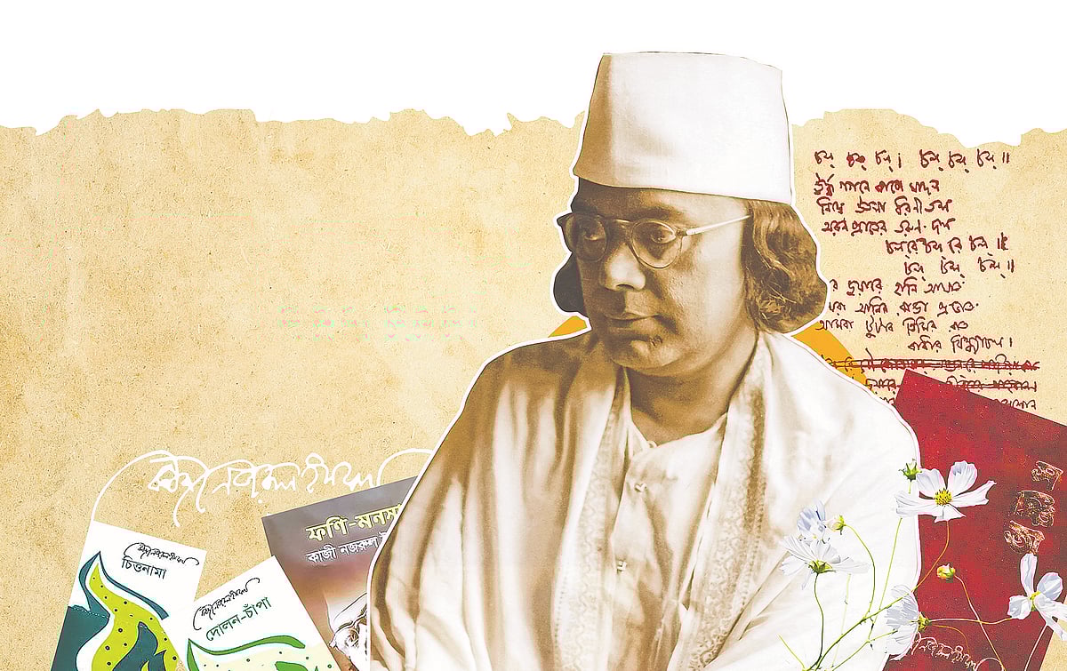 জাতীয় কবি কাজী নজরুল ইসলাম