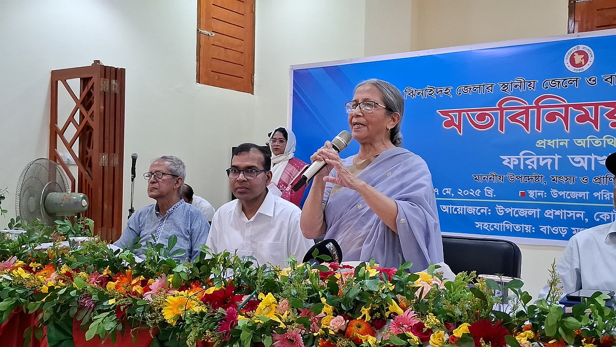 ঝিনাইদহের কোটচাঁদপুরে স্থানীয় জেলে সম্প্রদায় ও বাঁওড় মৎস্যজীবীদের সঙ্গে মতবিনিময় সভা করেন  মৎস্য ও প্রাণিসম্পদ উপদেষ্টা