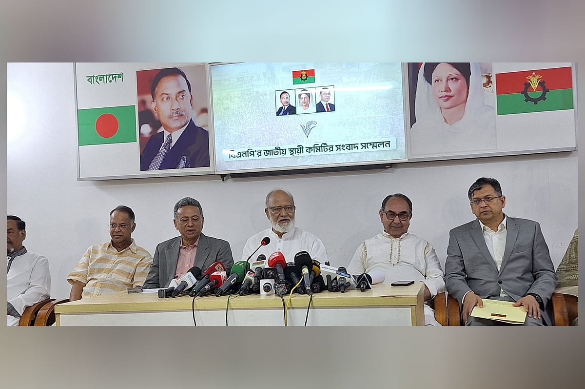 বিএনপির চেয়ারপারসনের গুলশানের কার্যালয়ে আজ মঙ্গলবার বিকেলে জরুরি সংবাদ সম্মেলনে দলটির নেতারা