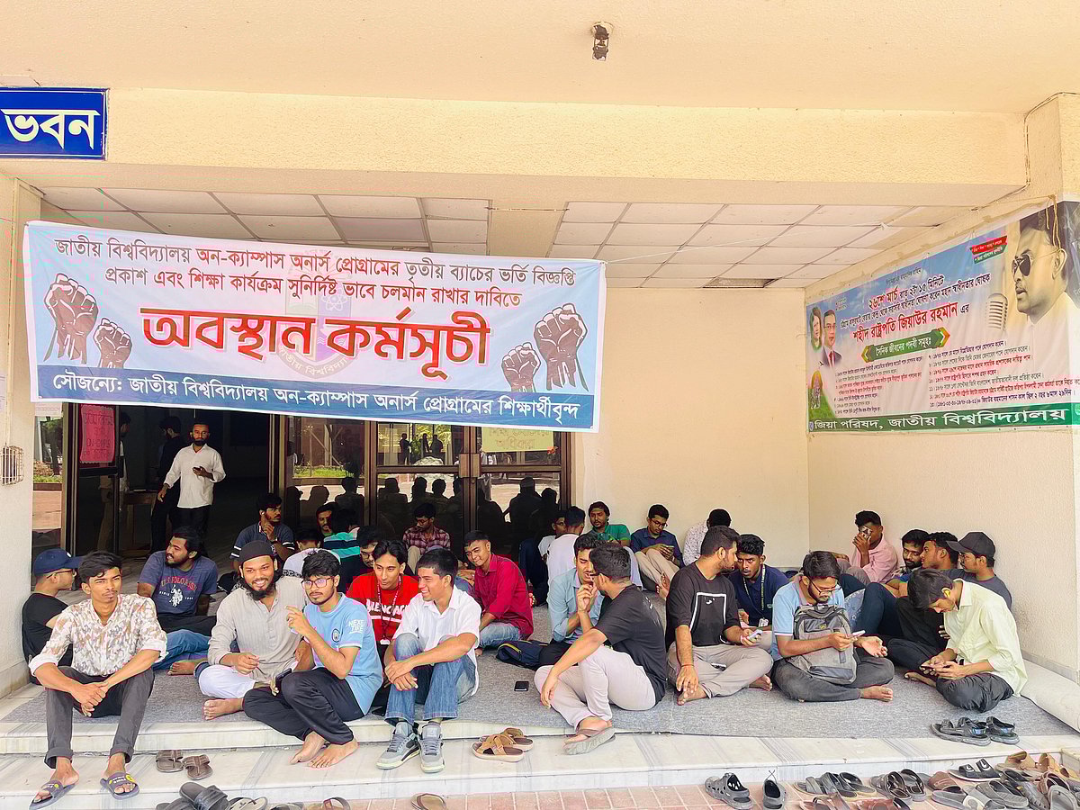 জাতীয় বিশ্ববিদ্যালয়ে অন-ক্যাম্পাস অবস্থান কর্মসূচিতে শিক্ষার্থীরা। আজ সকালে বিশ্ববিদ্যালয়ের একাডেমিক ভবনের সামনে