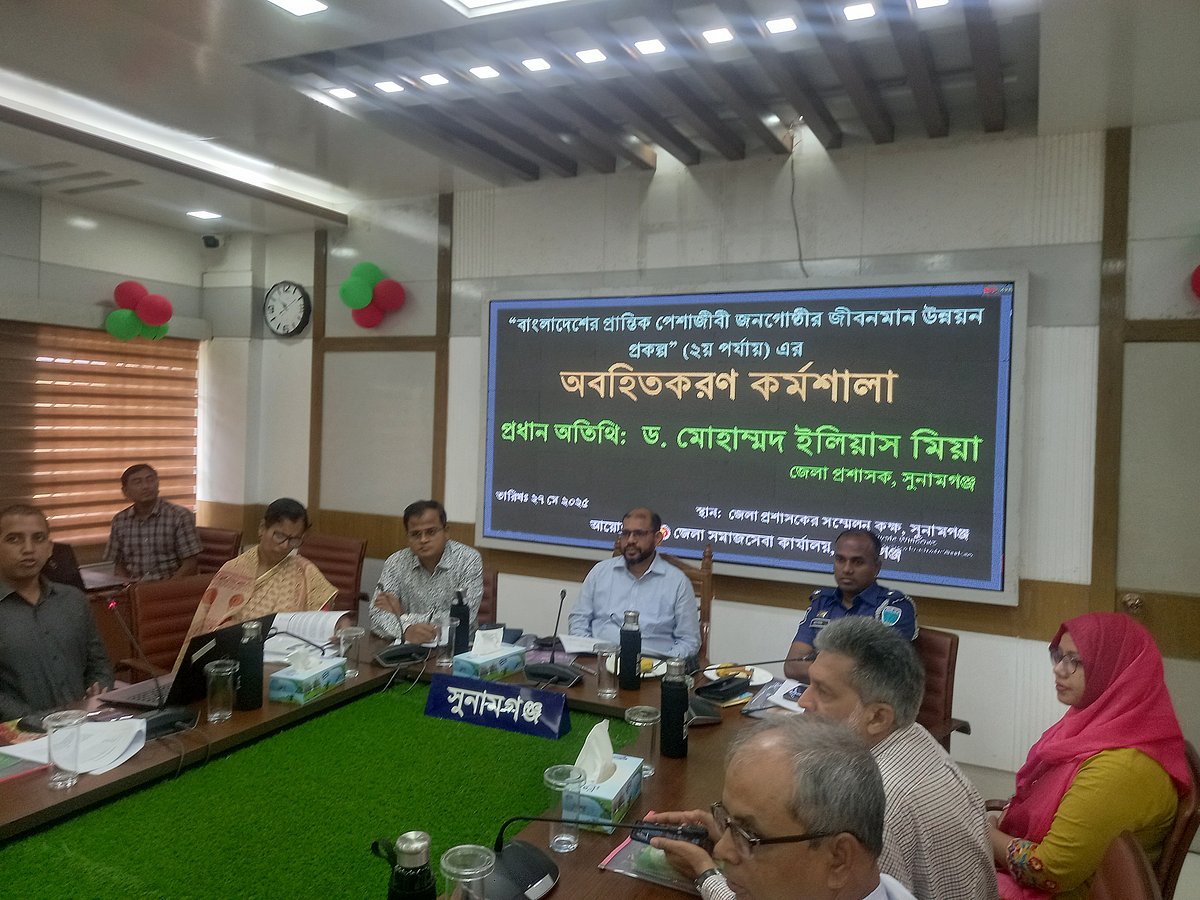 সুনামগঞ্জে ‘প্রান্তিক পেশাজীবী জনগোষ্ঠীর জীবনমান উন্নয়ন’ শীর্ষক সেমিনারে বক্তারা। আজ মঙ্গলবার সকালে