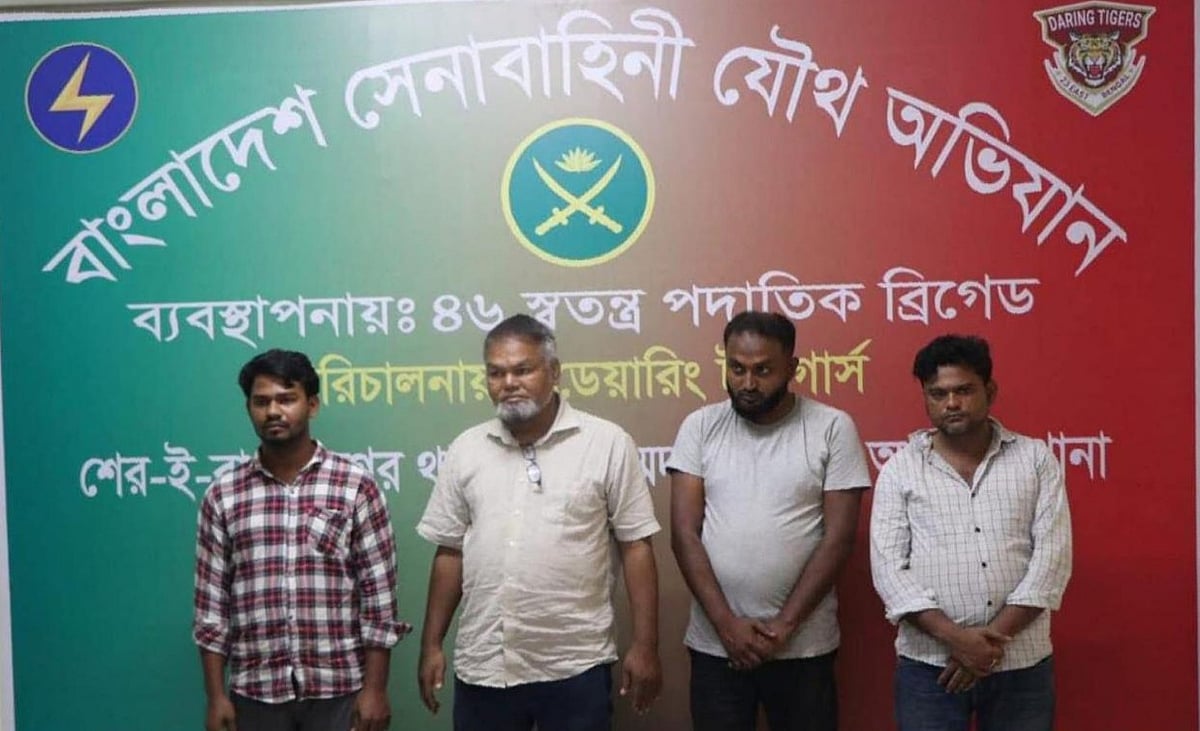 সেনাবাহিনীর অফিশিয়াল ফেসবুক পেজে শীর্ষ সন্ত্রাসী ফরিদ আহমেদ বাবু ওরফে এক্সেল বাবুসহ চারজনের ছবি প্রকাশ করা হয়েছে