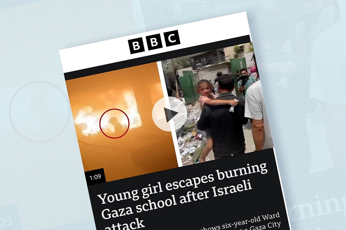 জ্বলন্ত স্কুলভবনের ভেতর থেকে বেরিয়ে আসছে ফিলিস্তিনি শিশু ওয়ার্দ শেখ খলিল