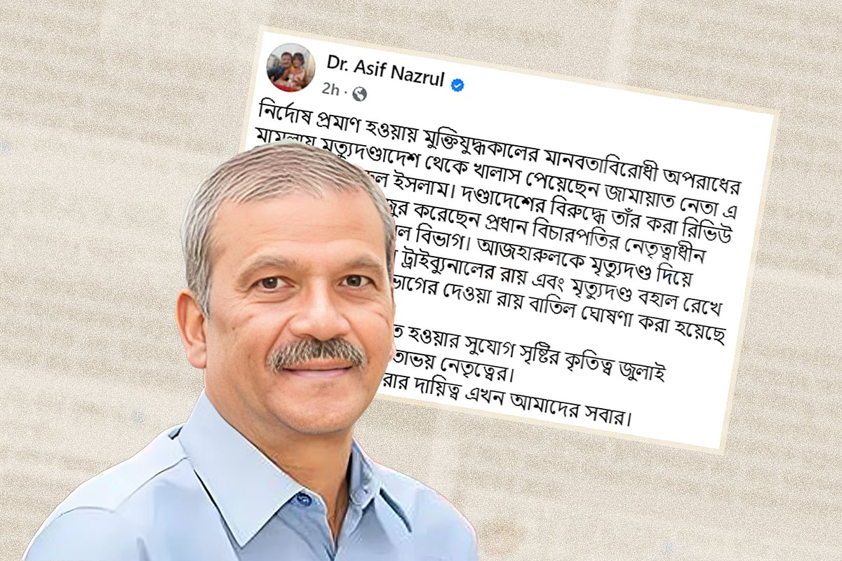 অন্তর্বর্তী সরকারের আইন উপদেষ্টা অধ্যাপক আসিফ নজরুল আজ মঙ্গলবার দুপুরের দিকে তাঁর ভেরিফায়েড ফেসবুক পেজে পোস্টটি দেন