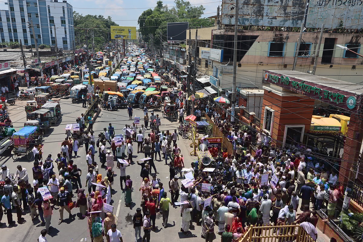 রংপুর সিটি করপোরেশনের মেয়র-কাউন্সিলরদের পুনর্বহালের দাবিতে নগর ভবনের সামনে বিক্ষোভ। আজ বুধবার দুপুরে নগর ভবনের প্রধান ফটকের সামনে