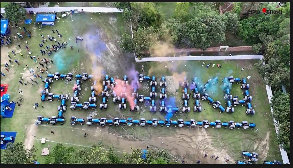 উৎসবের বিশেষ আকর্ষণ ছিল ৮০টি সোনালিকা ট্রাক্টর দিয়ে নির্মিত ‘সোনালিকা’র বিশালাকার লোগো