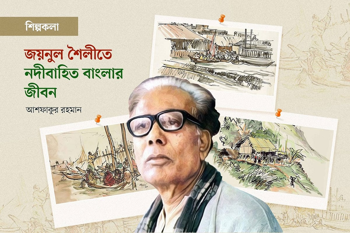 প্রথম আলো গ্রাফিক্স