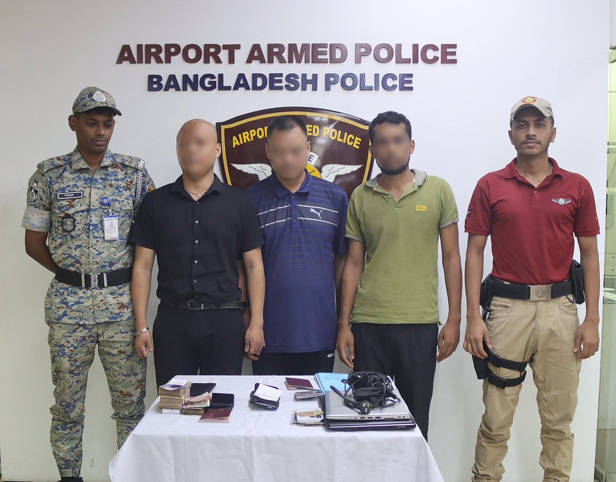 মানব পাচারের সঙ্গে জড়িত অভিযোগে দুই চীনা নাগরিকসহ তিনজনকে গ্রেপ্তার করেছে বিমানবন্দর আর্মড পুলিশ ব্যাটালিয়ন (এপিবিএন)
