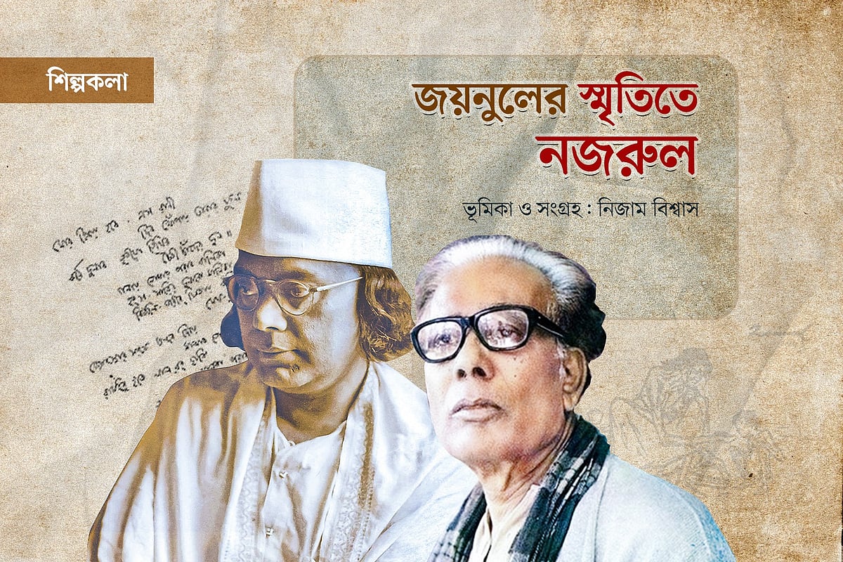 প্রথম আলো গ্রাফিক্স