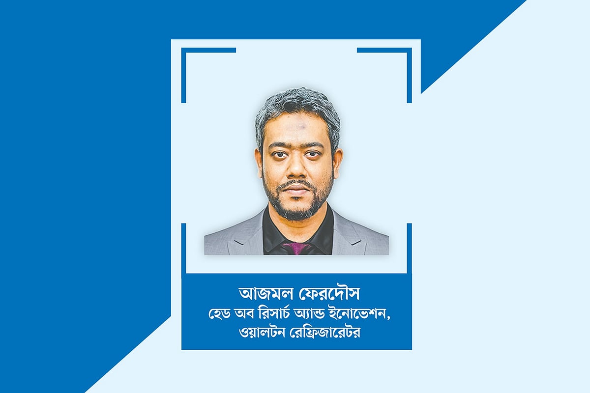 আজমল ফেরদৌস