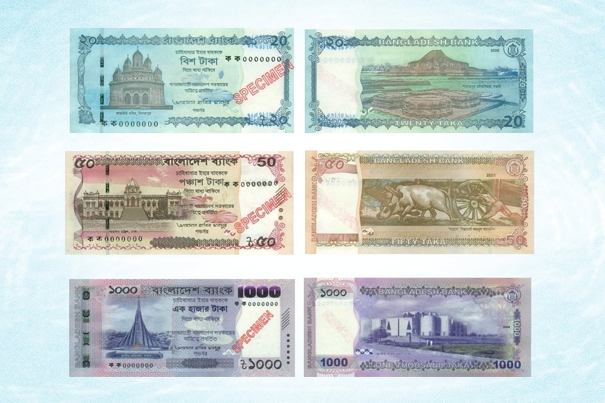 ১ জুন বাজারে আসছে বিভিন্ন মানের নতুন নোট