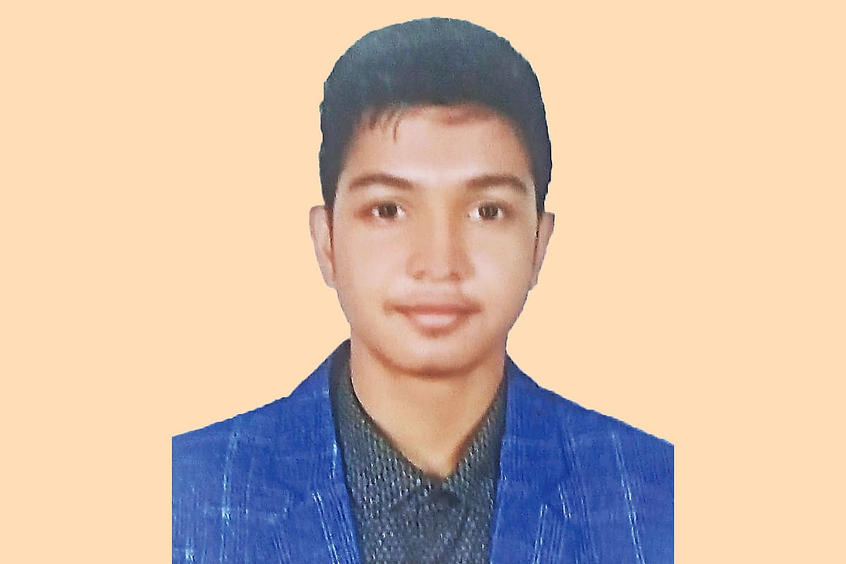 ফারাতুল মাহমুদ