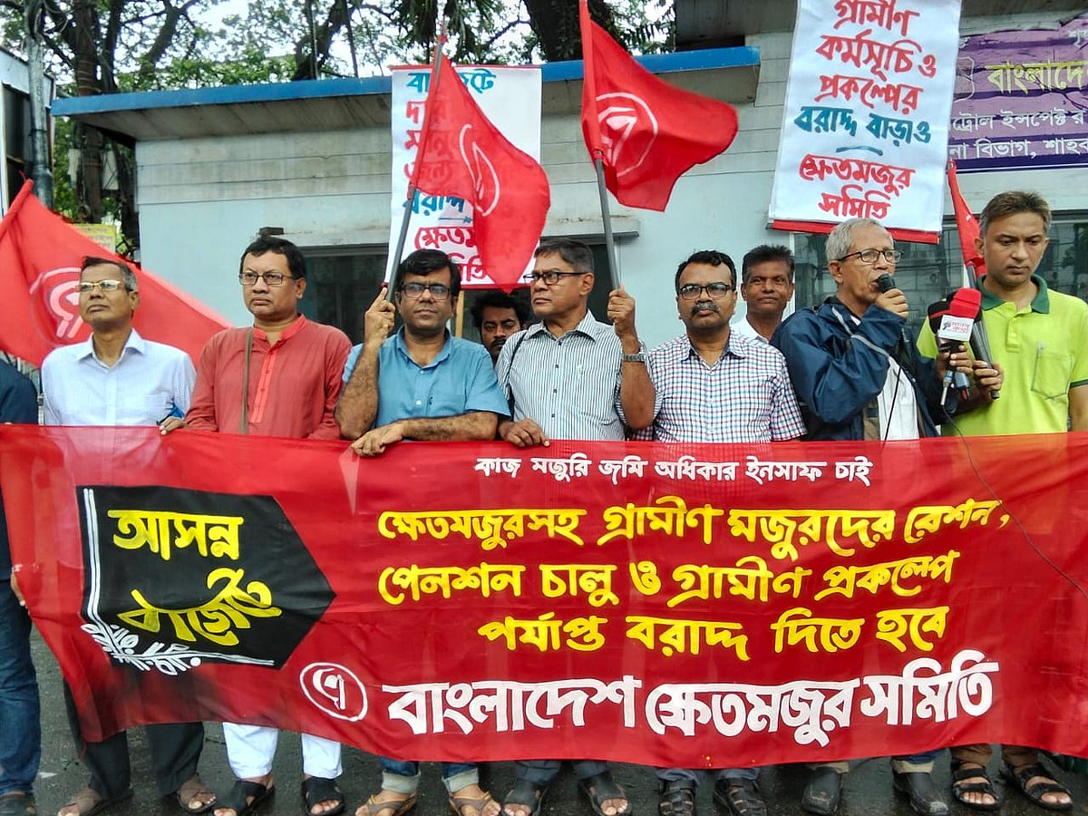 জাতীয় প্রেসক্লাবের সামনে শুক্রবার আয়োজিত সমাবেশে বক্তব্য দেন বাংলাদেশ ক্ষেতমজুর সমিতির নেতারা