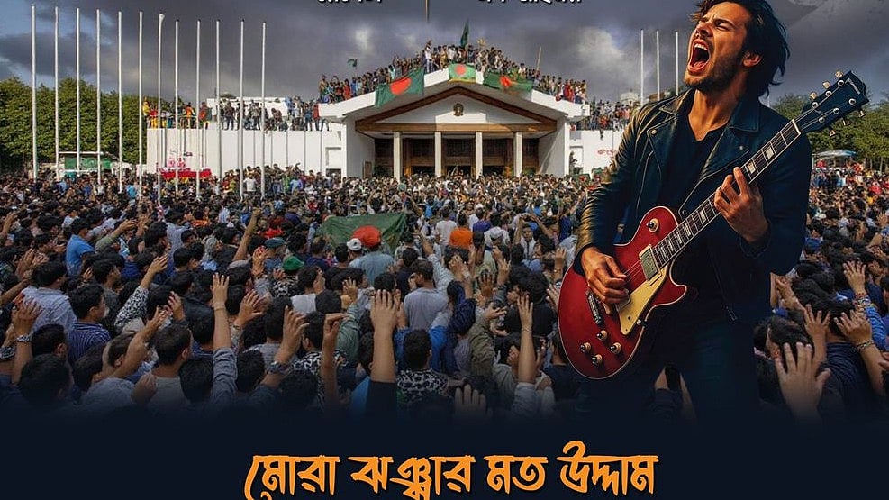 জাতীয় কবি কাজী নজরুল ইসলামের দ্রোহ ও জাগরণের ১০টি গান নতুন আঙ্গিকে প্রকাশের উদ্যোগ নিয়েছে কবি নজরুল ইনস্টিটিউট