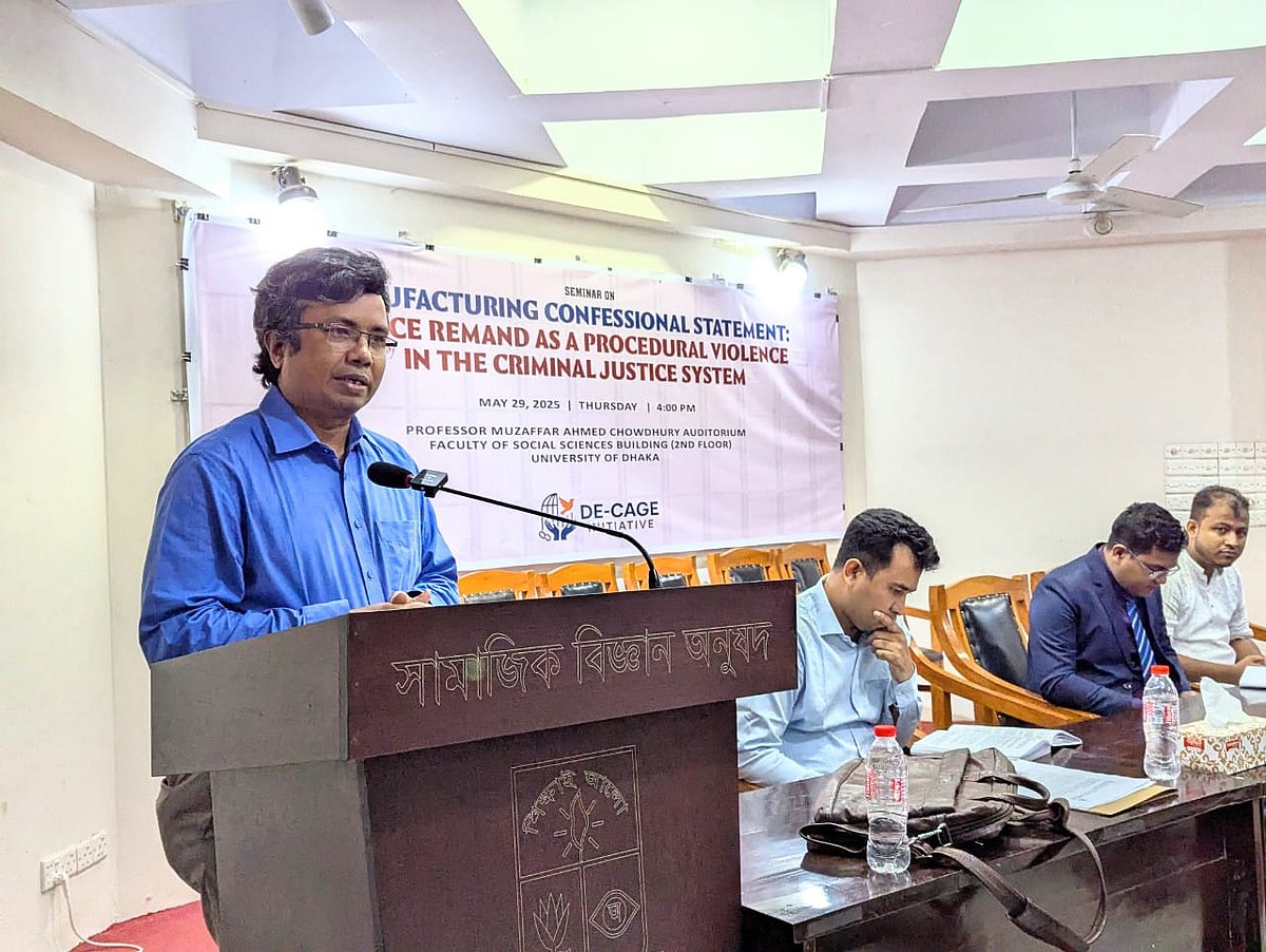 ‘স্বীকারোক্তিমূলক জবানবন্দি: ফৌজদারি বিচারব্যবস্থায় প্রক্রিয়াগত সহিংসতা হিসেবে পুলিশি রিমান্ড’ শিরোনামে এই সেমিনারের আয়োজন করে ‘ডি-কেইজ ইনিশিয়েটিভ’ নামের একটি প্ল্যাটফর্ম
