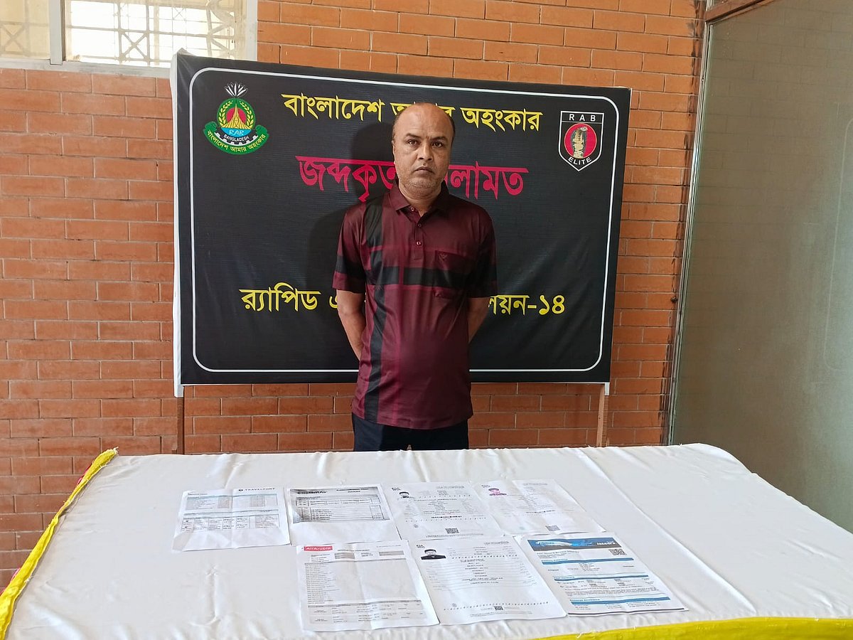 র‍্যাবের হাতে আটক শফিকুল ইসলাম। আজ শুক্রবার দুপুরে ময়মনসিংহ নগরে র‍্যাব ১৪–এর সদর দপ্তরে