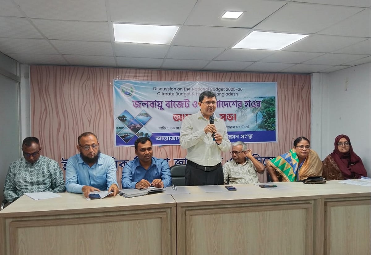 সিলেটে পরিবেশ ও হাওর উন্নয়ন সংস্থা নামের একটি সংগঠনের উদ্যোগে গতকাল শুক্রবার আলোচনা সভা হয়। এতে মুখ্য আলোচকের বক্তব্য দেন শাহজালাল বিজ্ঞান ও প্রযুক্তি বিশ্ববিদ্যালয়ের সিভিল ও এনভারমেন্টাল সায়েন্স বিভাগের অধ্যাপক মুশতাক আহমদ